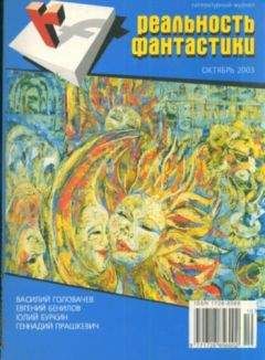 Илья Новак - Озноб - Читать 📖 Читать онлайн 👀 Читаемые книги читать онлайн бесплатно 🔥 booksread-online.com