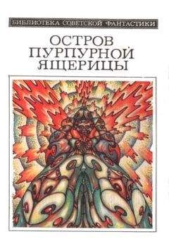 Игорь Андреев - Кошка Гриффина - Читать 📖 Читать онлайн 👀 Читаемые книги читать онлайн бесплатно 🔥 booksread-online.com