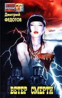 Дмитрий Федотов - Найти родник - Читать 📖 Читать онлайн 👀 Читаемые книги читать онлайн бесплатно 🔥 booksread-online.com