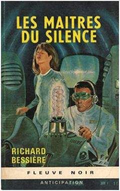 Ф. Ришар-Бессьер - Властелины безмолвия - Читать 📖 Читать онлайн 👀 Читаемые книги читать онлайн бесплатно 🔥 booksread-online.com