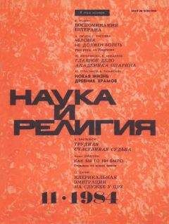 Святослав Логинов - Бунтовщик - Читать 📖 Читать онлайн 👀 Читаемые книги читать онлайн бесплатно 🔥 booksread-online.com