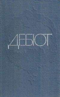 Анатолий Шалин - Приключение Коркина - Читать 📖 Читать онлайн 👀 Читаемые книги читать онлайн бесплатно 🔥 booksread-online.com