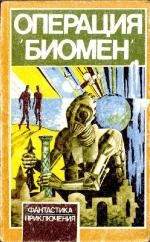 Сахиба Абдулаева - Сын небес - Читать 📖 Читать онлайн 👀 Читаемые книги читать онлайн бесплатно 🔥 booksread-online.com