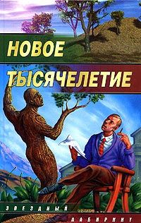 Михаил Кликин - Последний солдат последней войны - Читать 📖 Читать онлайн 👀 Читаемые книги читать онлайн бесплатно 🔥 booksread-online.com