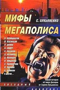 Игорь Пронин - Полный стакан - Читать 📖 Читать онлайн 👀 Читаемые книги читать онлайн бесплатно 🔥 booksread-online.com