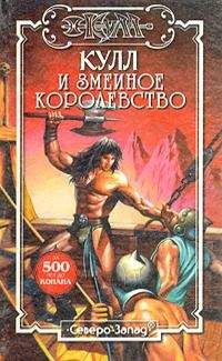 Уильям Гордон - Черный город - Читать | Читать онлайн | Читаемые книги читать онлайн бесплатно | booksread-online.com