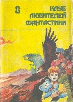 Джеймс Баллард - Птица и мечтатель - Читать 📖 Читать онлайн 👀 Читаемые книги читать онлайн бесплатно 🔥 booksread-online.com