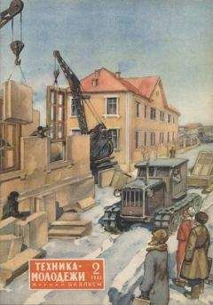 Вера Гоубева - Загадка подводной лодки - Читать | Читать онлайн | Читаемые книги читать онлайн бесплатно | booksread-online.com