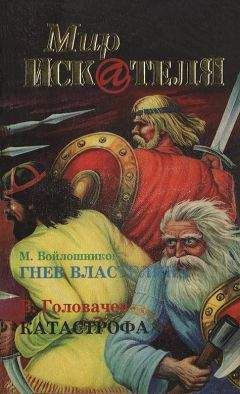 Борис Воробьев - Мир «Искателя», 1998 № 03 - Читать 📖 Читать онлайн 👀 Читаемые книги читать онлайн бесплатно 🔥 booksread-online.com