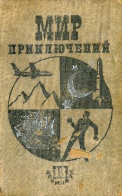 Александр Абрамов - Глаза века - Читать 📖 Читать онлайн 👀 Читаемые книги читать онлайн бесплатно 🔥 booksread-online.com