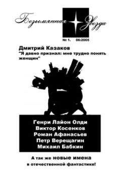 Роман Афанасьев - Котенок - Читать 📖 Читать онлайн 👀 Читаемые книги читать онлайн бесплатно 🔥 booksread-online.com