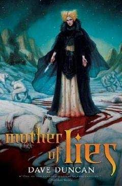 Дэйв Дункан - Мать Лжи - Читать 📖 Читать онлайн 👀 Читаемые книги читать онлайн бесплатно 🔥 booksread-online.com