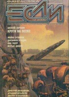 Эдуард Якубович - Линия жизни - Читать Читать онлайн Читаемые книги читать онлайн бесплатно booksread-online.com