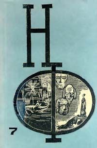 Александр Абрамов - Последняя точка - Читать | Читать онлайн | Читаемые книги читать онлайн бесплатно | booksread-online.com