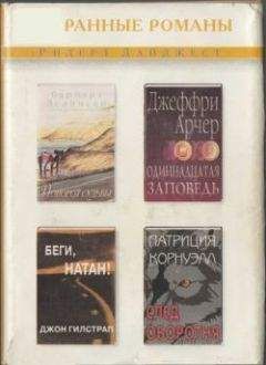 Барбара Делински - Поворот судьбы - Читать 📖 Читать онлайн 👀 Читаемые книги читать онлайн бесплатно 🔥 booksread-online.com