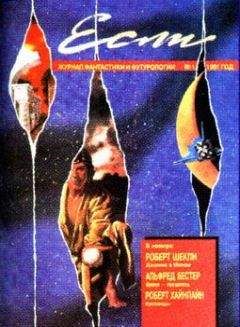 Пол Андерсон - Нет мира с королями - Читать 📖 Читать онлайн 👀 Читаемые книги читать онлайн бесплатно 🔥 booksread-online.com
