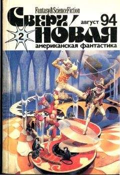 Родриго Гарсия-и-Робертсон - Род Гарсиа-и-Робертсон - Читать | Читать онлайн | Читаемые книги читать онлайн бесплатно | booksread-online.com