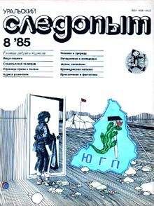 Анатолий Карташкин - Свет солнечный - Читать 📖 Читать онлайн 👀 Читаемые книги читать онлайн бесплатно 🔥 booksread-online.com