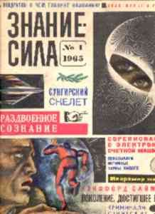 Григорий Филановский - Часы жизни - Читать 📖 Читать онлайн 👀 Читаемые книги читать онлайн бесплатно 🔥 booksread-online.com