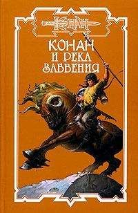 Брэнт Йенсен - Вендия 1. Город у священной реки - Читать 📖 Читать онлайн 👀 Читаемые книги читать онлайн бесплатно 🔥 booksread-online.com