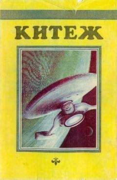 Игорь Смирнов - Моряна - Читать 📖 Читать онлайн 👀 Читаемые книги читать онлайн бесплатно 🔥 booksread-online.com
