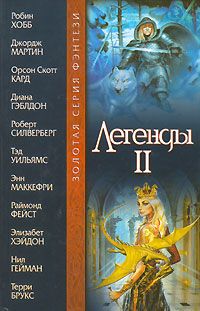 Орсон Кард - «Королева Язу» - Читать 📖 Читать онлайн 👀 Читаемые книги читать онлайн бесплатно 🔥 booksread-online.com