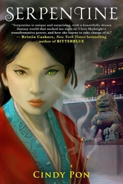 Синди Пон - Серпентина (ЛП) - Читать Читать онлайн Читаемые книги читать онлайн бесплатно booksread-online.com