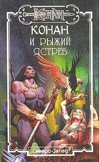 Даниэл Уолмер - Замок зла - Читать | Читать онлайн | Читаемые книги читать онлайн бесплатно | booksread-online.com