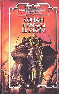 Тим Доннел - Перстень Мага - Читать 📖 Читать онлайн 👀 Читаемые книги читать онлайн бесплатно 🔥 booksread-online.com