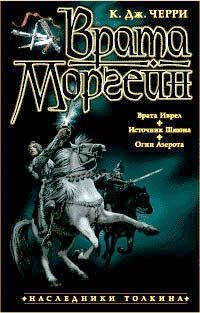 Кэролайн Черри - Огни Азерота - Читать 📖 Читать онлайн 👀 Читаемые книги читать онлайн бесплатно 🔥 booksread-online.com