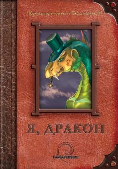 Владимир Венгловский - Водопады Небесной страны - Читать 📖 Читать онлайн 👀 Читаемые книги читать онлайн бесплатно 🔥 booksread-online.com