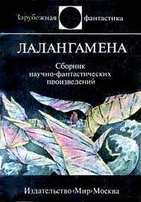Тед Томас - Целитель - Читать 📖 Читать онлайн 👀 Читаемые книги читать онлайн бесплатно 🔥 booksread-online.com