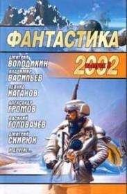 Роман Афанасьев - Дом родной - Читать | Читать онлайн | Читаемые книги читать онлайн бесплатно | booksread-online.com