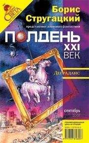 Алексей Калугин - Деграданс - Читать 📖 Читать онлайн 👀 Читаемые книги читать онлайн бесплатно 🔥 booksread-online.com