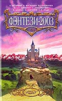Сергей Петров - Возвращение в Форност - Читать 📖 Читать онлайн 👀 Читаемые книги читать онлайн бесплатно 🔥 booksread-online.com