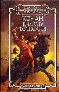Торн Стюарт - Обитель спящих - Читать | Читать онлайн | Читаемые книги читать онлайн бесплатно | booksread-online.com