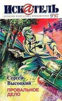 Кейт Лаумер - Свойство материи - Читать 📖 Читать онлайн 👀 Читаемые книги читать онлайн бесплатно 🔥 booksread-online.com