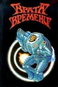 Питер Миллер - Нож ниоткуда - Читать | Читать онлайн | Читаемые книги читать онлайн бесплатно | booksread-online.com