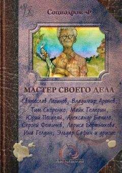 Екатерина Лесина - Знак Его любви - Читать 📖 Читать онлайн 👀 Читаемые книги читать онлайн бесплатно 🔥 booksread-online.com