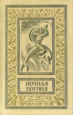 Деже Кемень - Третье поколение - Читать 📖 Читать онлайн 👀 Читаемые книги читать онлайн бесплатно 🔥 booksread-online.com