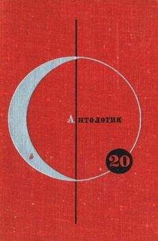 Эдвард Араб-Оглы - Между Сциллой и Харибдой - Читать | Читать онлайн | Читаемые книги читать онлайн бесплатно | booksread-online.com