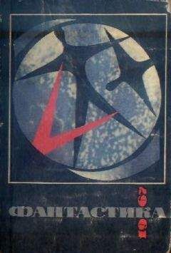 Андрей Балабуха - Аппендикс - Читать | Читать онлайн | Читаемые книги читать онлайн бесплатно | booksread-online.com