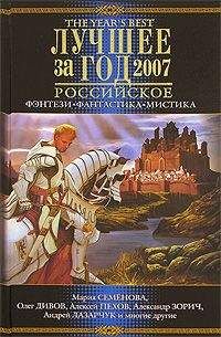 Андрей Лазарчук - Мы, урусхаи - Читать 📖 Читать онлайн 👀 Читаемые книги читать онлайн бесплатно 🔥 booksread-online.com