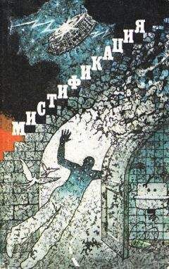 Андрей Столяров - После нас - Читать 📖 Читать онлайн 👀 Читаемые книги читать онлайн бесплатно 🔥 booksread-online.com