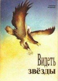 Александр Больных - Радуга после ночи - Читать 📖 Читать онлайн 👀 Читаемые книги читать онлайн бесплатно 🔥 booksread-online.com