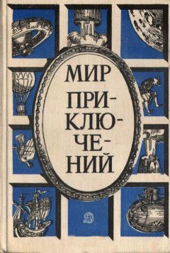 Глеб Голубев - Сын неба - Читать | Читать онлайн | Читаемые книги читать онлайн бесплатно | booksread-online.com