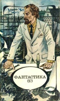 Анвар Сабитов - Фата времени - Читать 📖 Читать онлайн 👀 Читаемые книги читать онлайн бесплатно 🔥 booksread-online.com