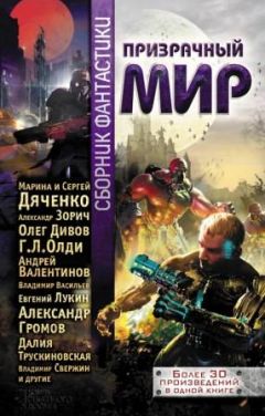 Владимир Венгловский - Равлик-Павлик - Читать 📖 Читать онлайн 👀 Читаемые книги читать онлайн бесплатно 🔥 booksread-online.com