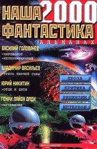 Роман Афанасьев - По морям - по волнам - Читать | Читать онлайн | Читаемые книги читать онлайн бесплатно | booksread-online.com