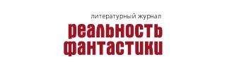 Геннадий Прашкевич - Мироздание по Петрову - Читать 📖 Читать онлайн 👀 Читаемые книги читать онлайн бесплатно 🔥 booksread-online.com
